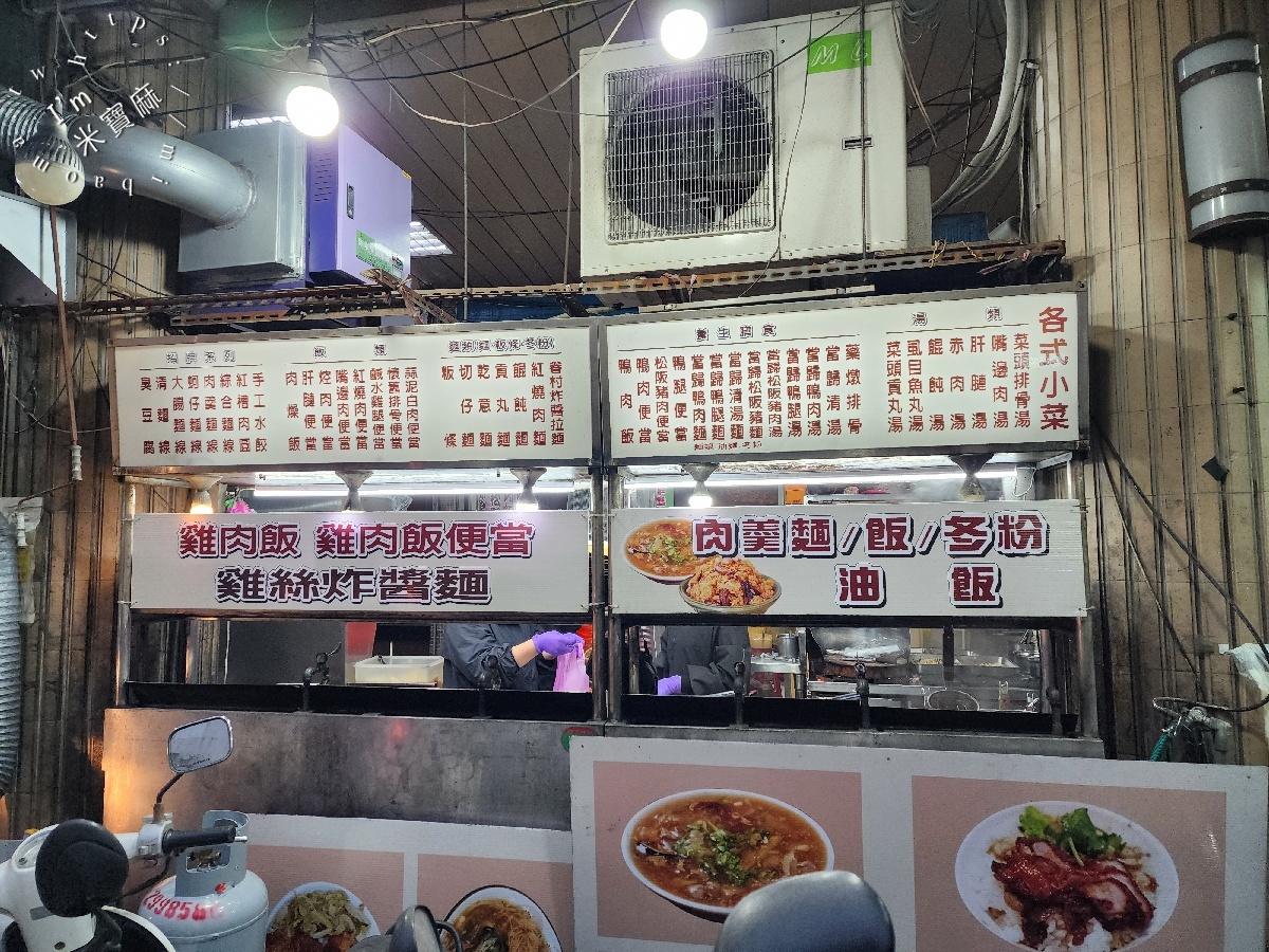 廟口臭豆腐（新莊廟街）｜新莊臭豆腐，在地老字號！煙燻雞肉飯、紅糟肉圓，一站滿足你的小吃胃