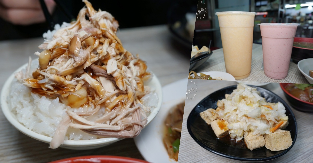 網站近期文章：廟口臭豆腐（新莊廟街）｜新莊臭豆腐，在地老字號！煙燻雞肉飯、紅糟肉圓，一站滿足你的小吃胃