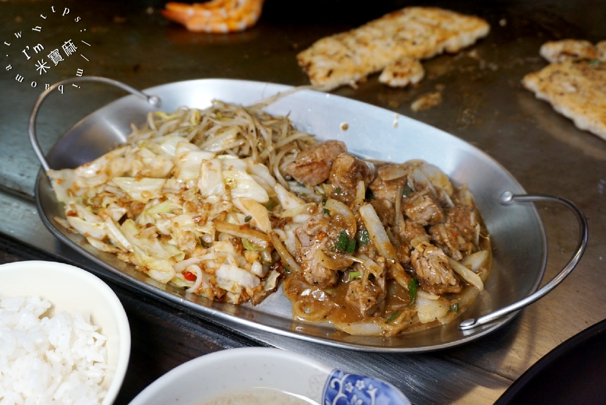 自強鐵板燒 自強店｜三重鐵板燒，40年老店澎湃海陸特餐，白飯湯品冰飲無限續用，三重國小站聚餐首選！