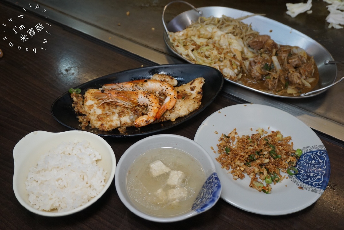 自強鐵板燒 自強店｜三重鐵板燒，40年老店澎湃海陸特餐，白飯湯品冰飲無限續用，三重國小站聚餐首選！