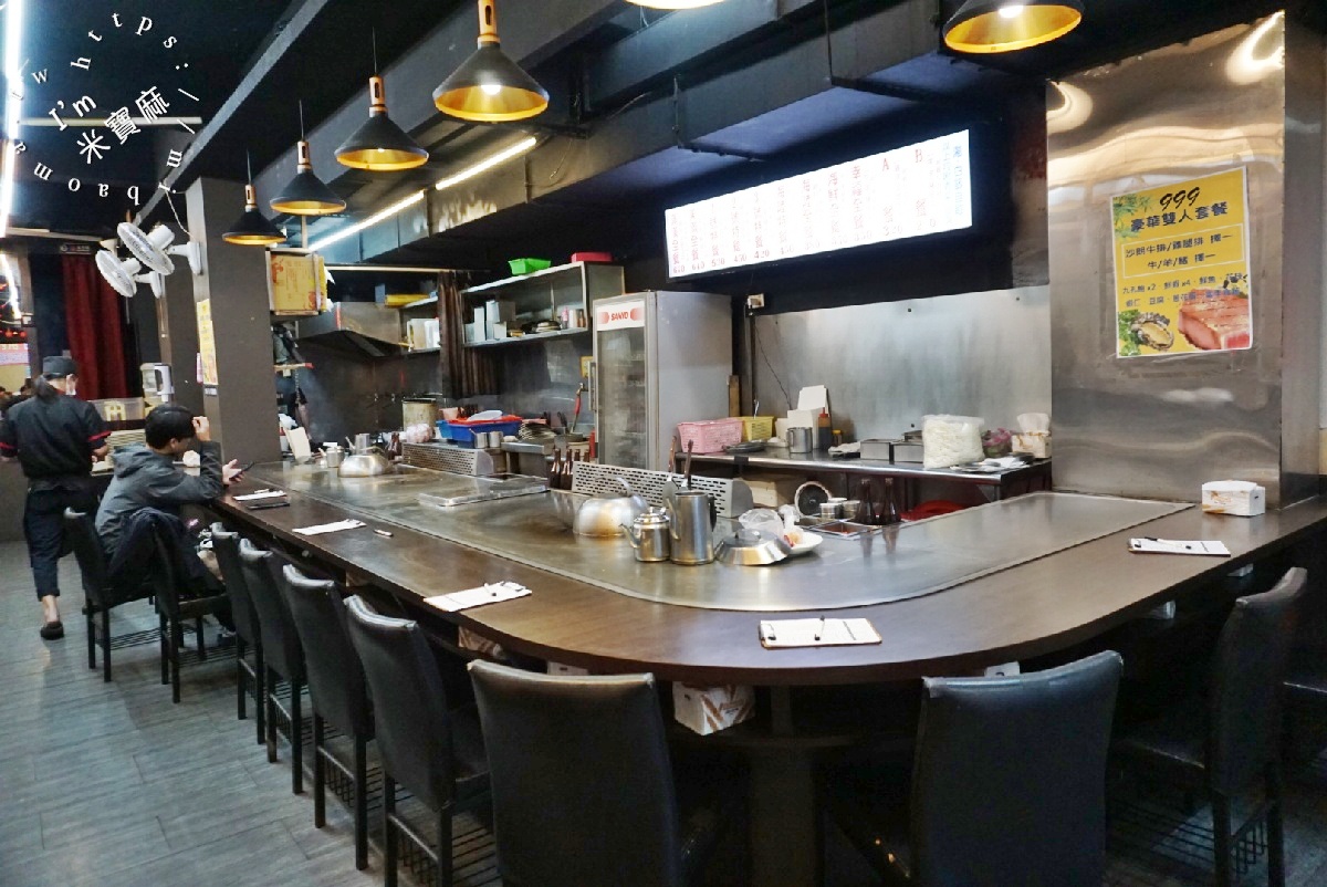 自強鐵板燒 自強店｜三重鐵板燒，40年老店澎湃海陸特餐，白飯湯品冰飲無限續用，三重國小站聚餐首選！