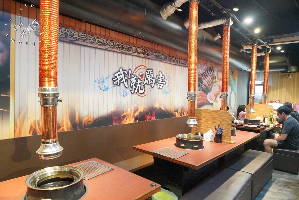 我就厲害燒烤三重珍饌店｜三重燒烤吃到飽，和牛海鮮、啤酒無限暢飲，三種價位滿足你的聚餐與慶祝需求！