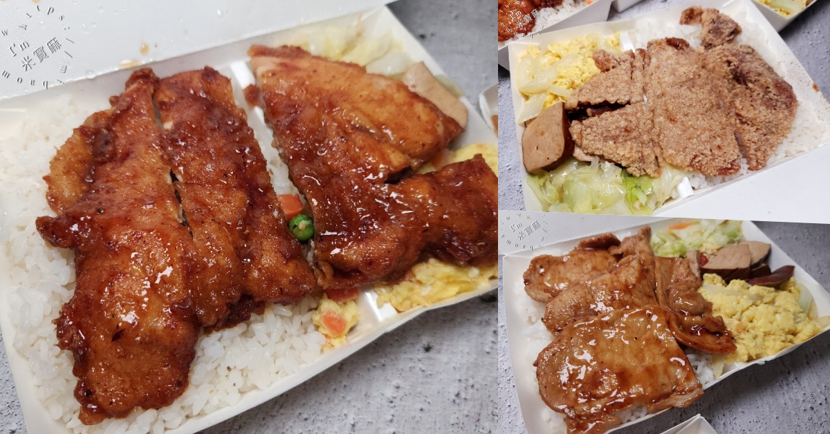 網站近期文章：鑫吉野烤肉飯｜興南夜市美食，周邊平價美食，烤肉飯、香酥排骨飯CP值破表必吃