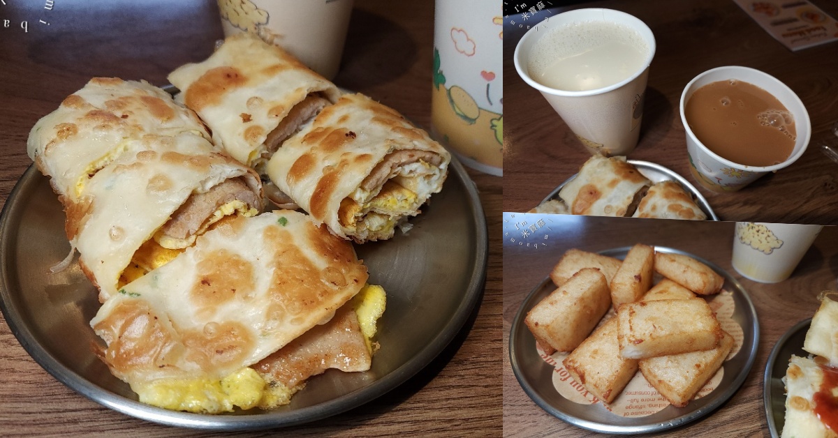 網站近期文章：興安酥皮蛋餅專門店｜板橋早午餐，必吃酥皮蛋餅，巷弄早餐小吃攻略