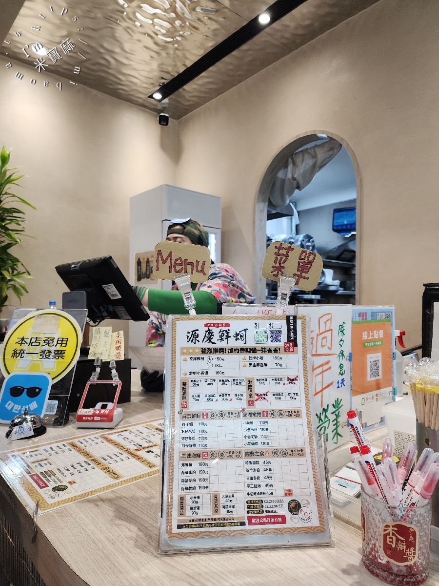 源慶鮮蚵｜台北車站美食，必點乾拌鮮蚵、免費續湯，老饕都愛的巷弄美味