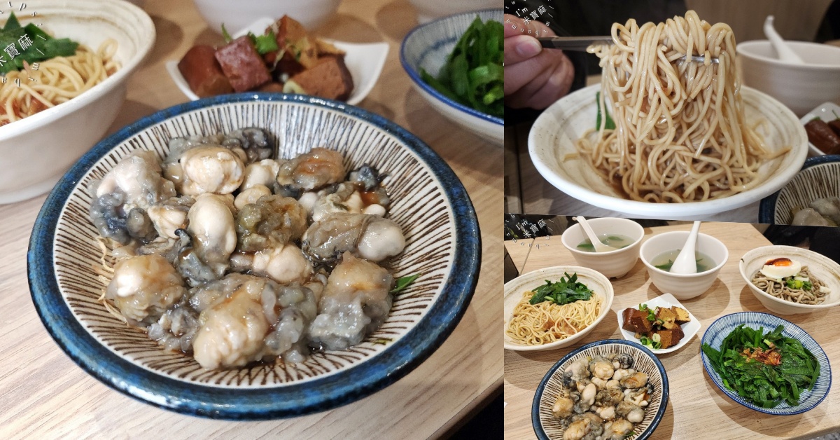 網站近期文章：源慶鮮蚵｜台北車站美食，必點乾拌鮮蚵、免費續湯，老饕都愛的巷弄美味