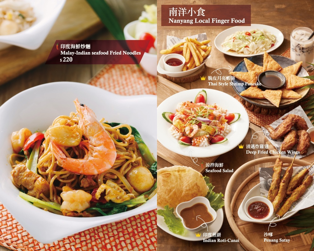 MB white coffee｜士林咖啡廳，星馬料理天堂，必吃海南雞飯與咖椰吐司！