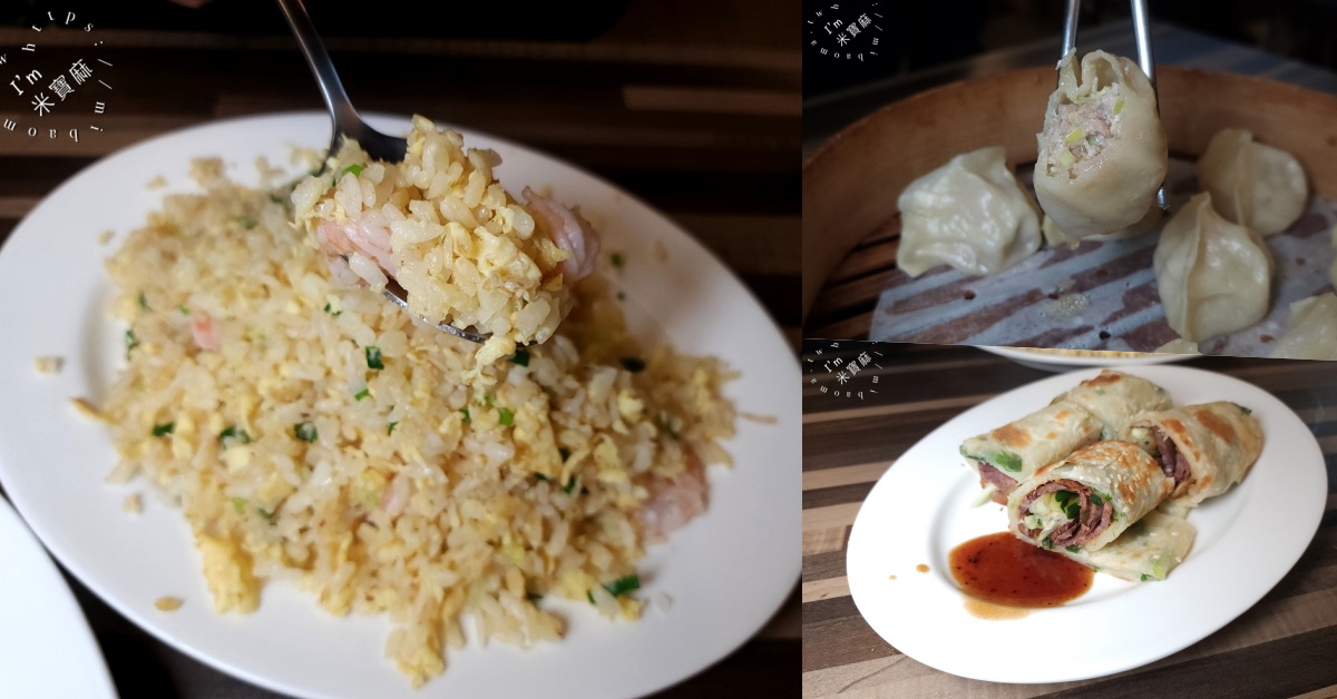 網站近期文章：佰樹食堂｜永和美食，智光商工旁排隊名店，必吃人氣炒飯、鮮肉蒸餃與特色捲餅