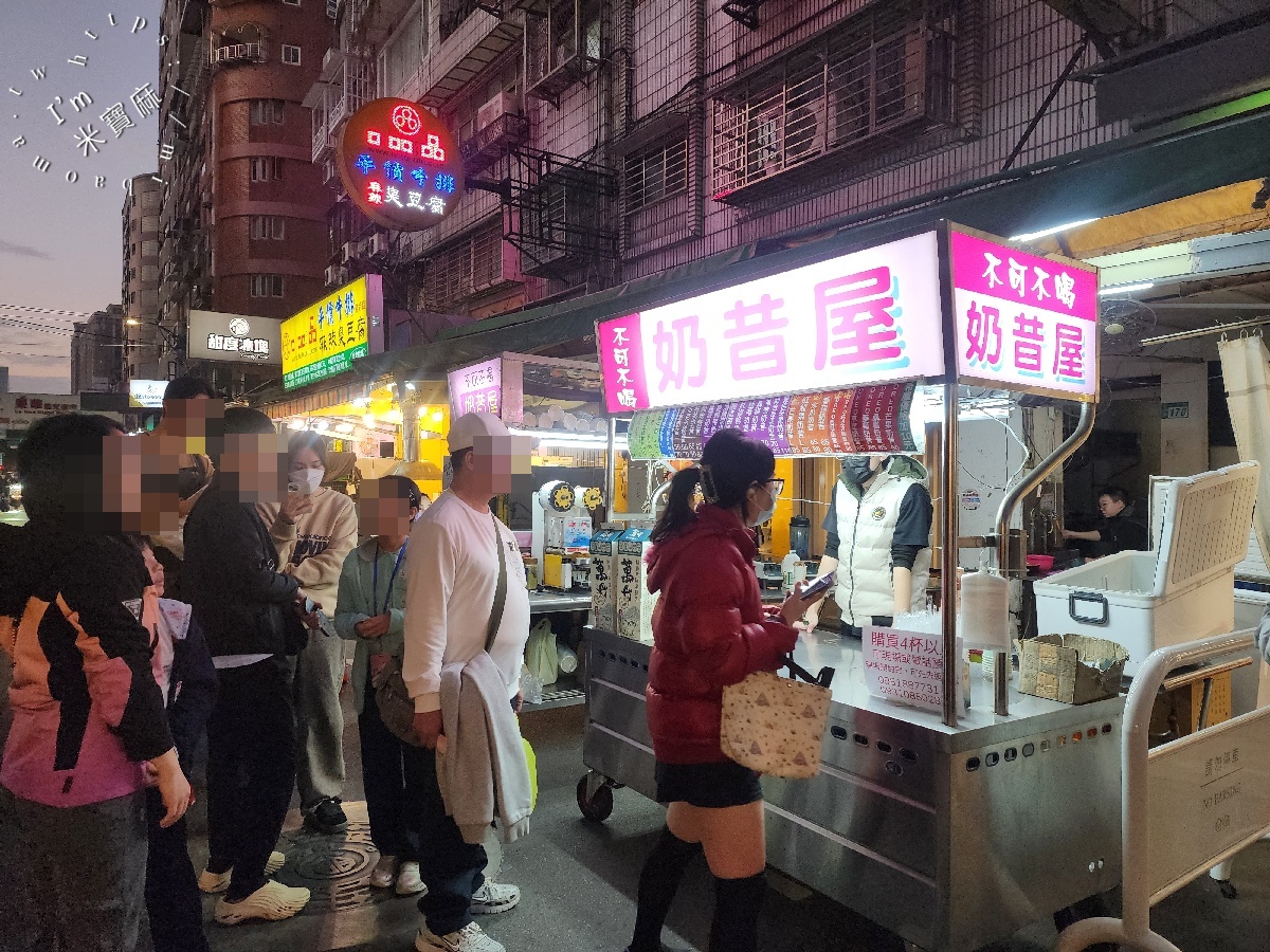 不可不喝奶昔屋｜樂華夜市美食，網評普通卻排爆？這杯現打奶昔真的必喝嗎？