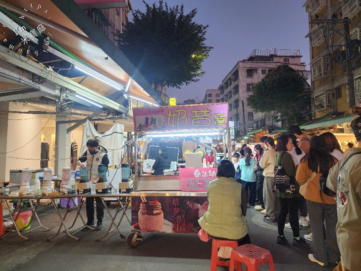 不可不喝奶昔屋｜樂華夜市美食，網評普通卻排爆？這杯現打奶昔真的必喝嗎？