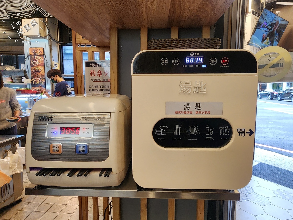 乾麵居｜桃園大溪美食，人氣爆棚的文青麵店，必點辛辣乾麵與特色小菜