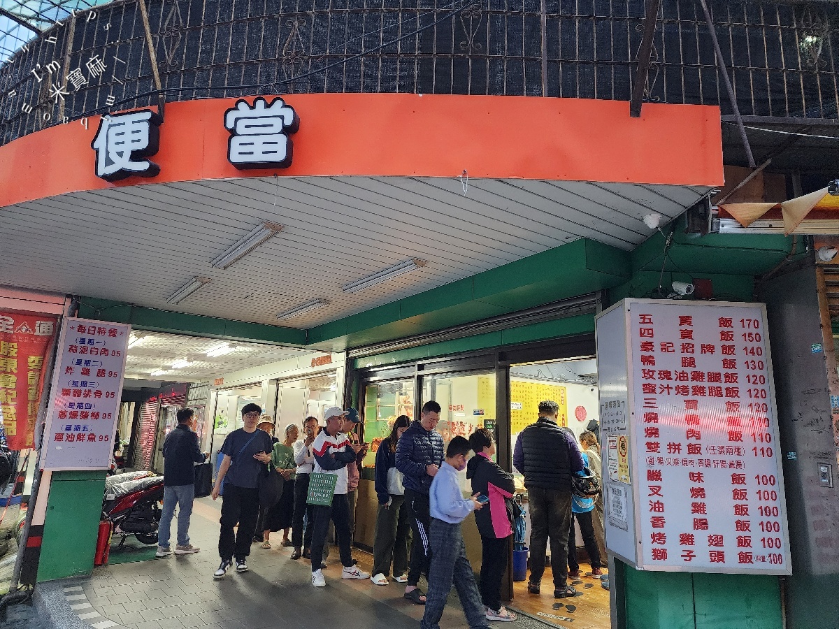 豪記港式燒臘|中和廟口人氣美食!必吃燒鴨、燒肉,內行人激推的份量與美味 豪記港式燒臘|中和廟口人氣美食!必吃燒鴨、燒肉,內行人激推的份量與美味