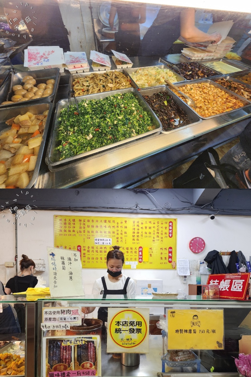 豪記港式燒臘｜中和廟口人氣美食！必吃燒鴨、燒肉，內行人激推的份量與美味