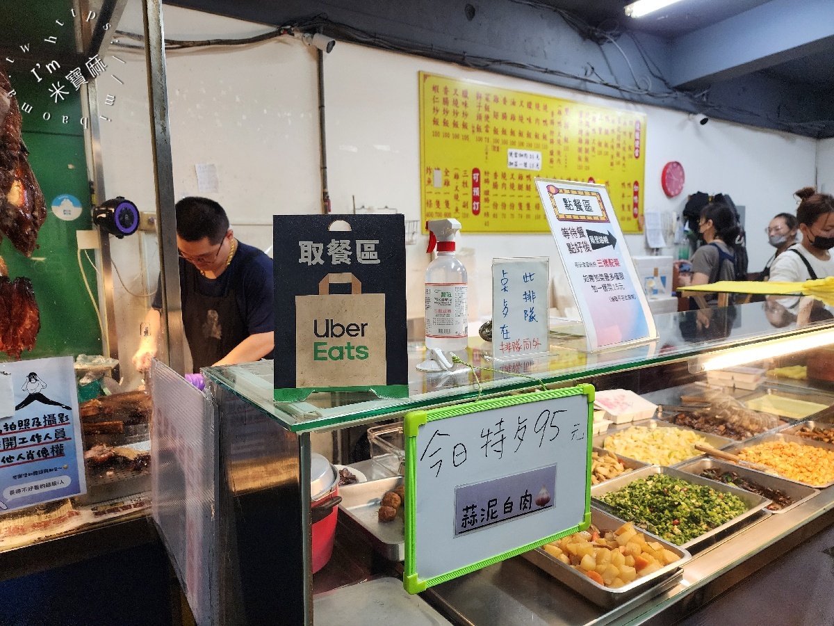 豪記港式燒臘|中和廟口人氣美食!必吃燒鴨、燒肉,內行人激推的份量與美味 豪記港式燒臘|中和廟口人氣美食!必吃燒鴨、燒肉,內行人激推的份量與美味