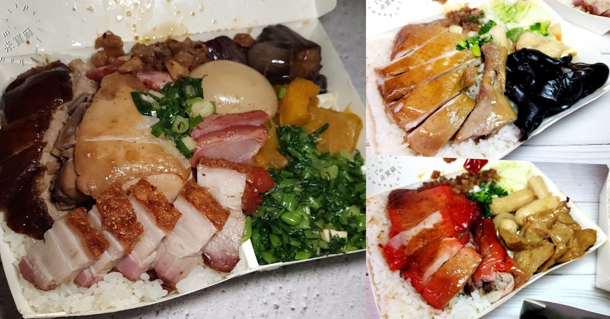 網站近期文章：豪記港式燒臘｜中和廟口人氣美食！必吃燒鴨、燒肉，內行人激推的份量與美味
