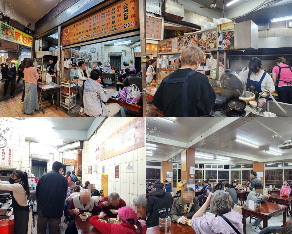 環記麻油雞|寧夏夜市必吃暖心麻油雞,雙連站周邊排隊名店的冬令進補好選擇 環記麻油雞|寧夏夜市必吃暖心麻油雞,雙連站周邊排隊名店的冬令進補好選擇