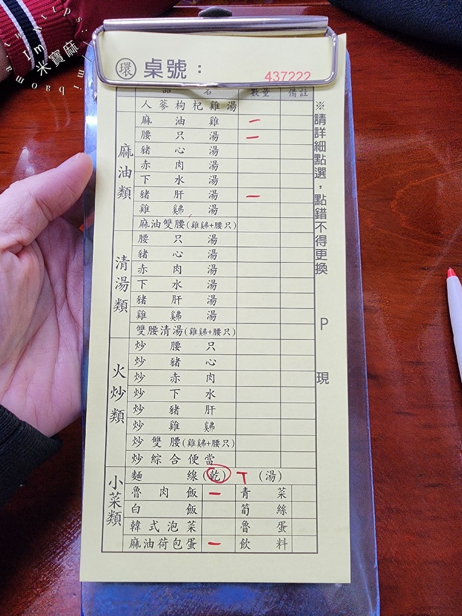 環記麻油雞|寧夏夜市必吃暖心麻油雞,雙連站周邊排隊名店的冬令進補好選擇 環記麻油雞|寧夏夜市必吃暖心麻油雞,雙連站周邊排隊名店的冬令進補好選擇