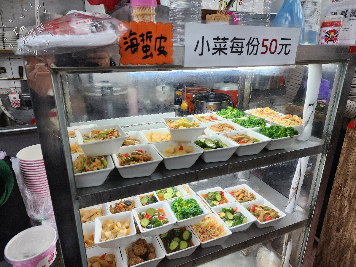 坤哥排骨酥麵|延三夜市美食,暖心排骨酥麵與銷魂魯肉飯,捷運台北橋站周邊古早味美食推薦 坤哥排骨酥麵|延三夜市美食,暖心排骨酥麵與銷魂魯肉飯,捷運台北橋站周邊古早味美食推薦