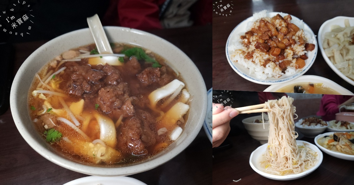 網站近期文章：坤哥排骨酥麵｜延三夜市美食，暖心排骨酥麵與銷魂魯肉飯，捷運台北橋站周邊古早味美食推薦