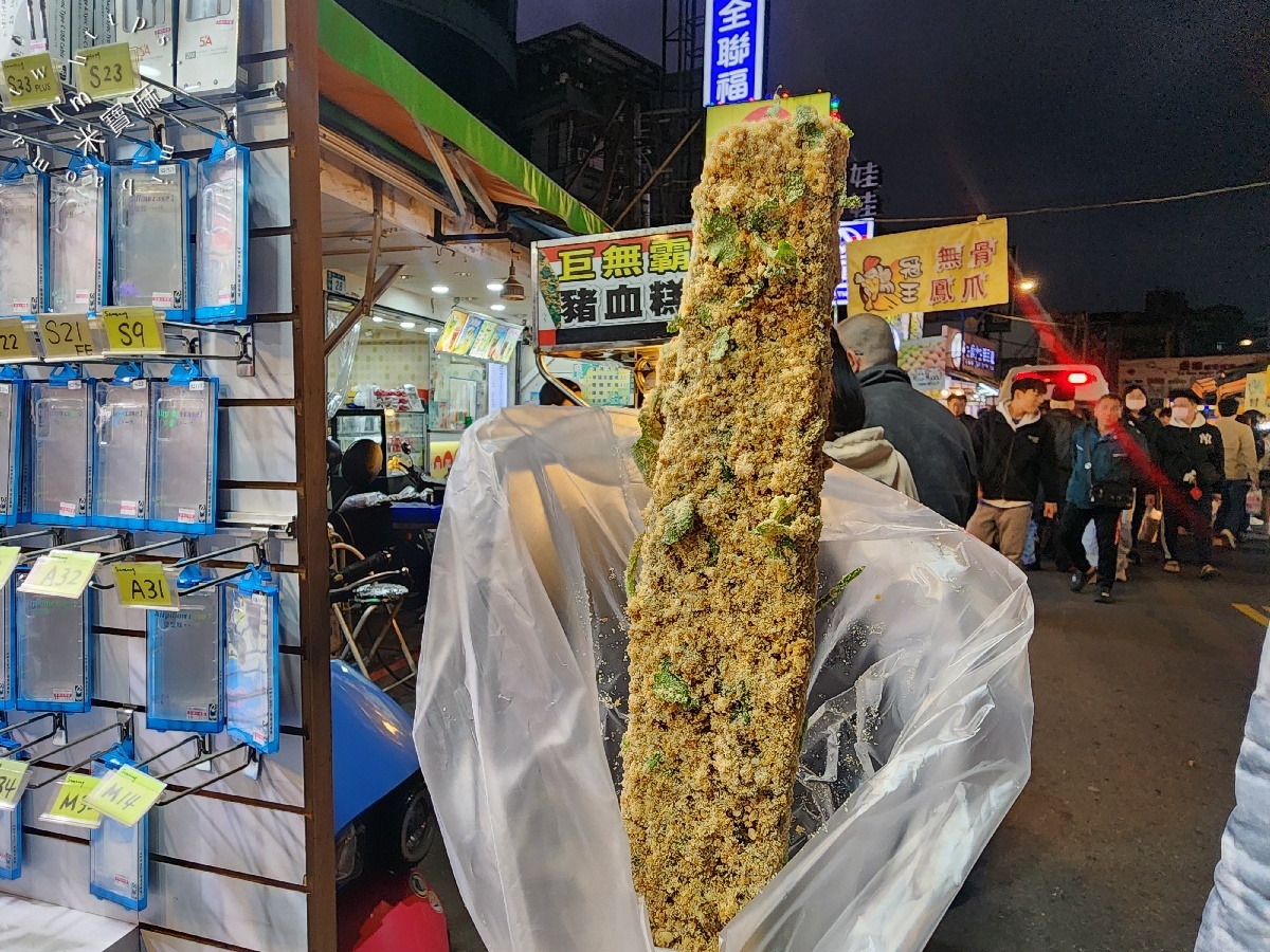 樂華姐妹巨無霸豬血糕｜樂華夜市美食，份量口感一次滿足的夜市經典小吃