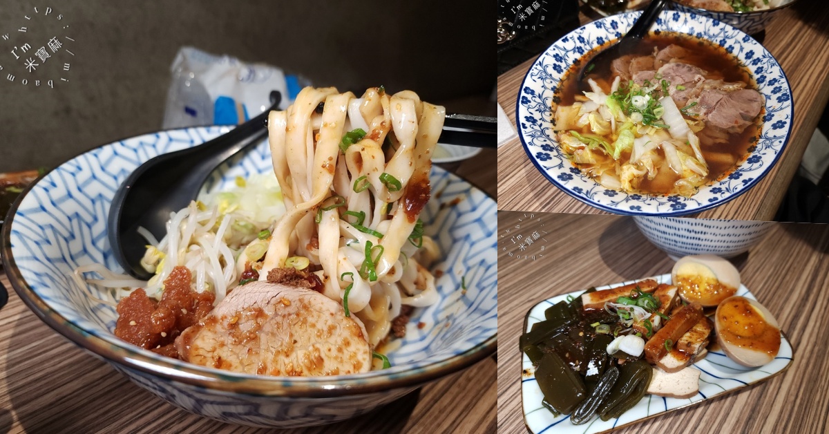 網站近期文章：老台客食麵｜台北車站美食，台味麵食天堂，椒麻拌麵、牛肉麵必吃攻略！