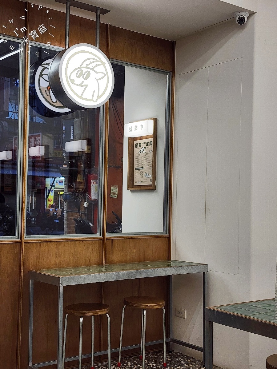 樂天羊肉 三重店｜三重羊肉湯，三重魯肉飯，獨家三種湯頭，搭南部味魯肉飯無限續湯！