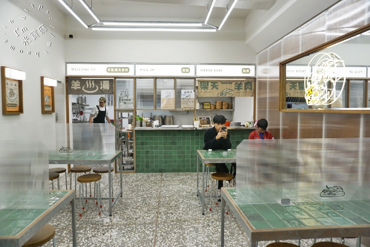 樂天羊肉 三重店｜三重羊肉湯，三重魯肉飯，獨家三種湯頭，搭南部味魯肉飯無限續湯！