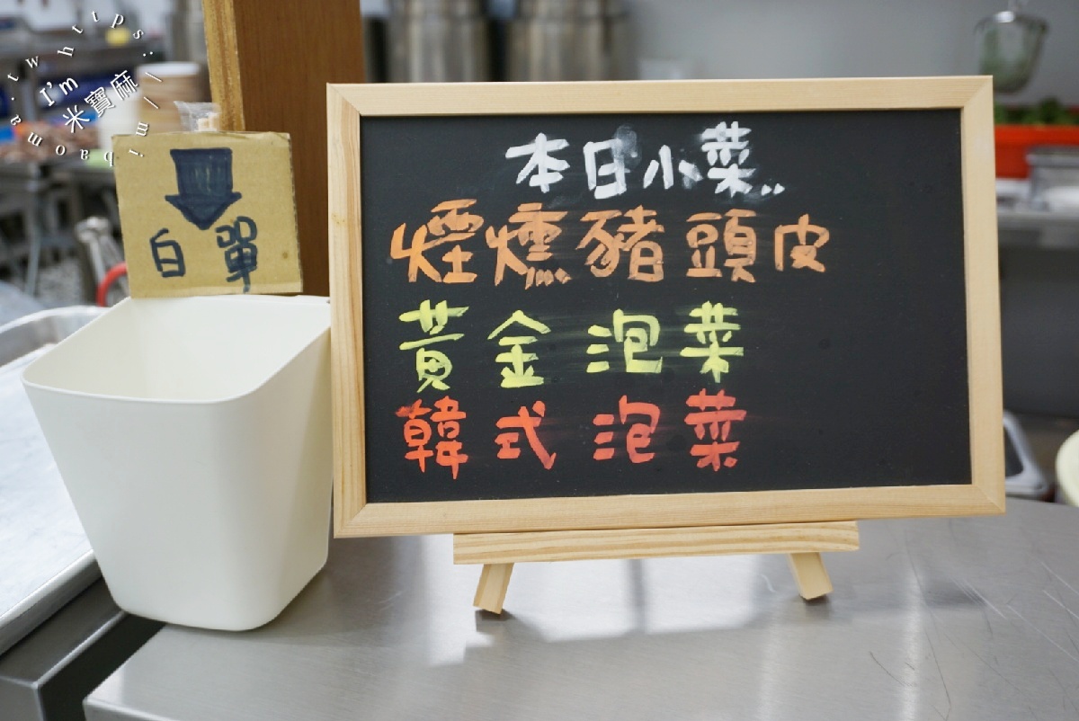 樂天羊肉 三重店｜三重羊肉湯，三重魯肉飯，獨家三種湯頭，搭南部味魯肉飯無限續湯！