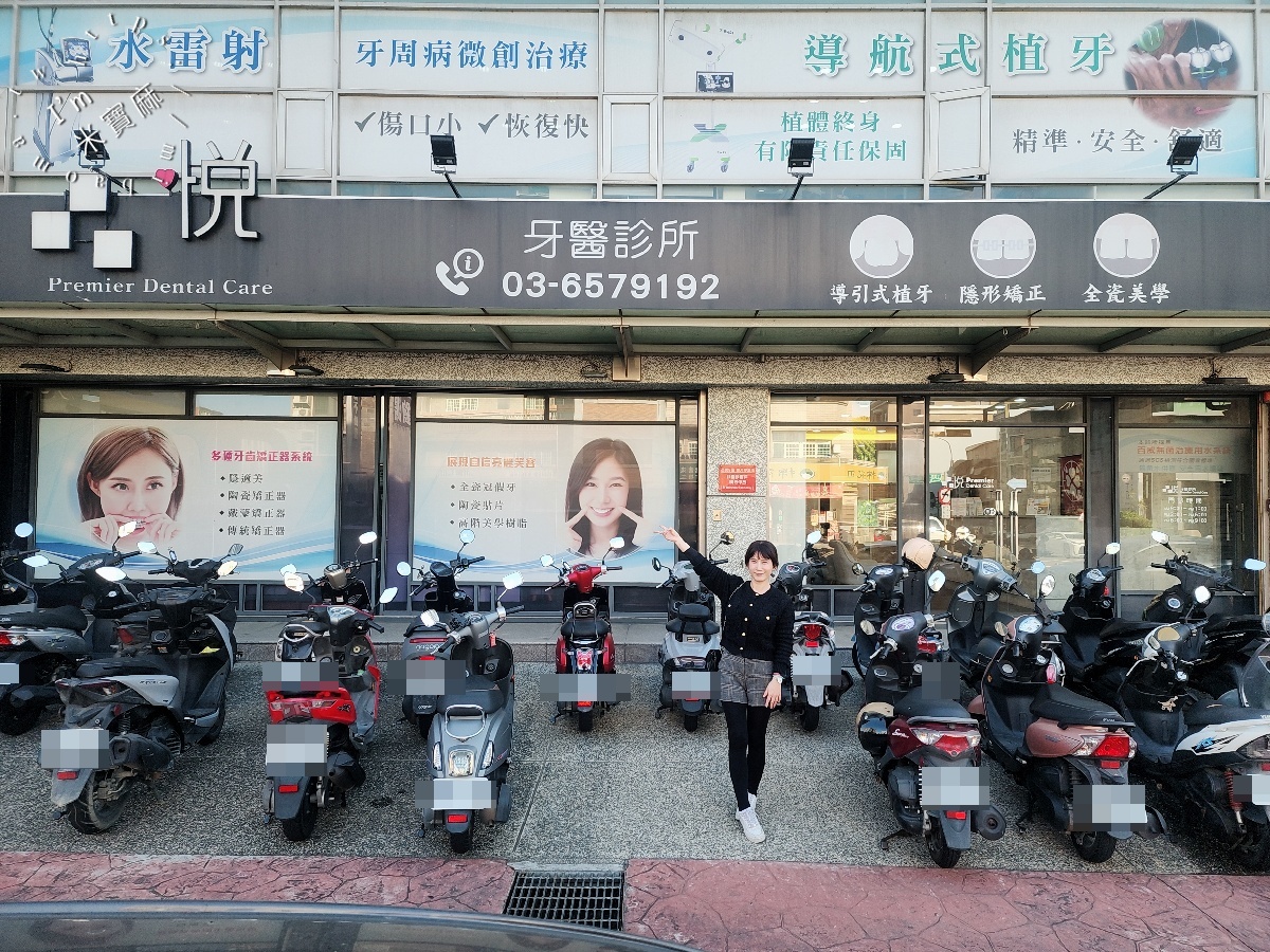 睡一覺牙齒就變白？睡前【 居家美白 】牙齒美白紀錄，牙齒變白過程分享｜竹北品悅牙醫診所｜新竹牙齒美白推薦