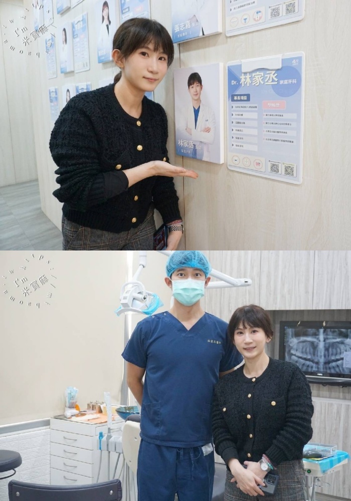 睡一覺牙齒就變白？睡前【 居家美白 】牙齒美白紀錄，牙齒變白過程分享｜竹北品悅牙醫診所｜新竹牙齒美白推薦