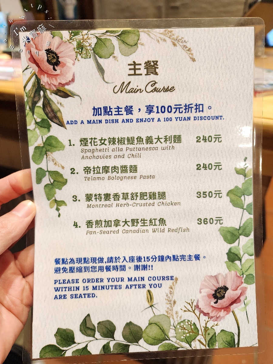 帝拉摩地中海舒食料理 Telamo｜中正區吃到飽，古亭站巷弄美食，健康x美味x高CP值Buffet自助吧體驗！