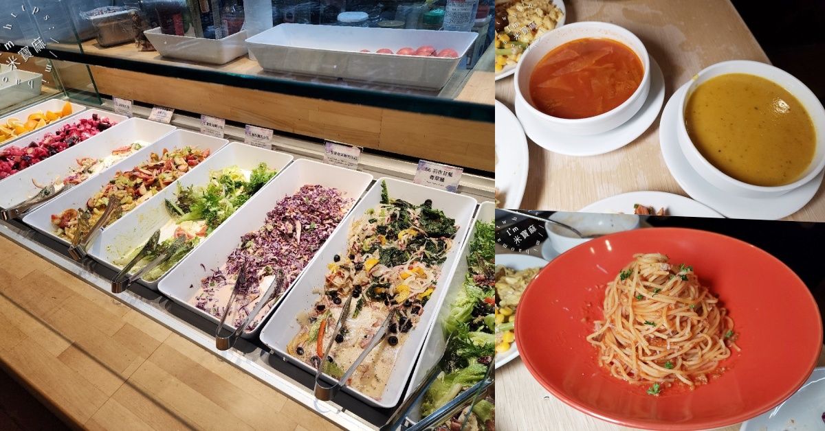 網站近期文章：帝拉摩地中海舒食料理 Telamo｜中正區吃到飽，古亭站巷弄美食，健康x美味x高CP值Buffet自助吧體驗！