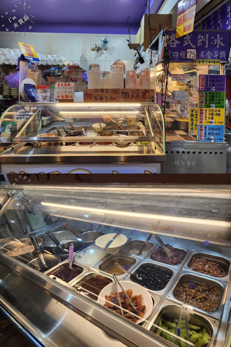 土城芋頭之家｜海山站旁四季皆宜的古早味！芋頭控必訪大份量冰品甜湯