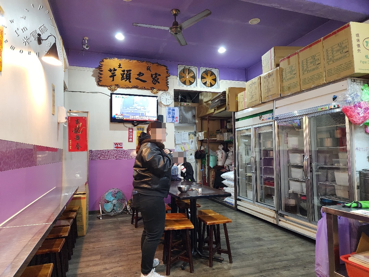 土城芋頭之家｜海山站旁四季皆宜的古早味！芋頭控必訪大份量冰品甜湯