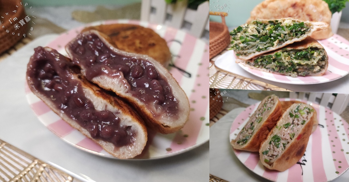 網站近期文章：吳記北平餡餅專賣店｜新莊美食，爆汁豬牛肉餡餅、紅豆煎餅銷魂必吃！皮薄餡多在地人狂推！