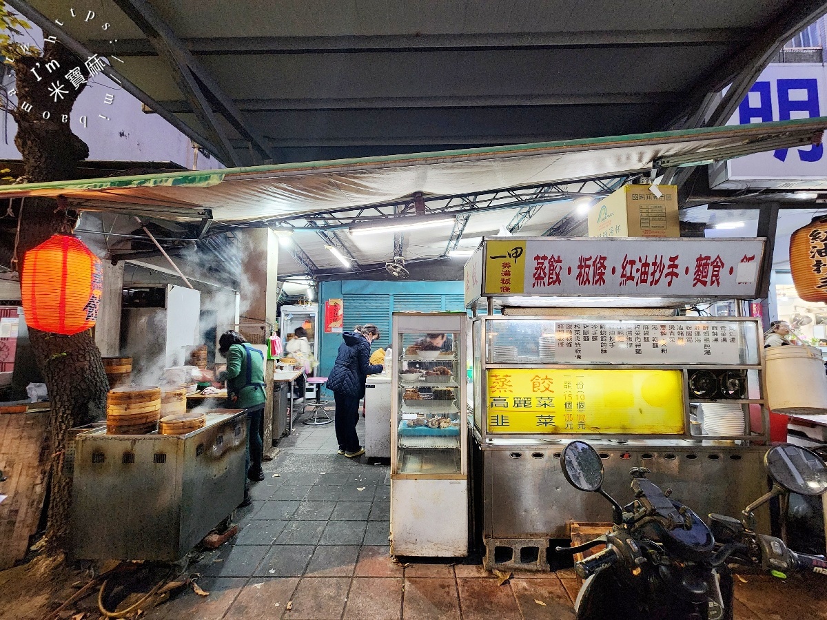 一甲美濃粄條｜永和民生路美食，不只粄條！在地人激推「招牌蒸餃」與超人氣平價宵夜