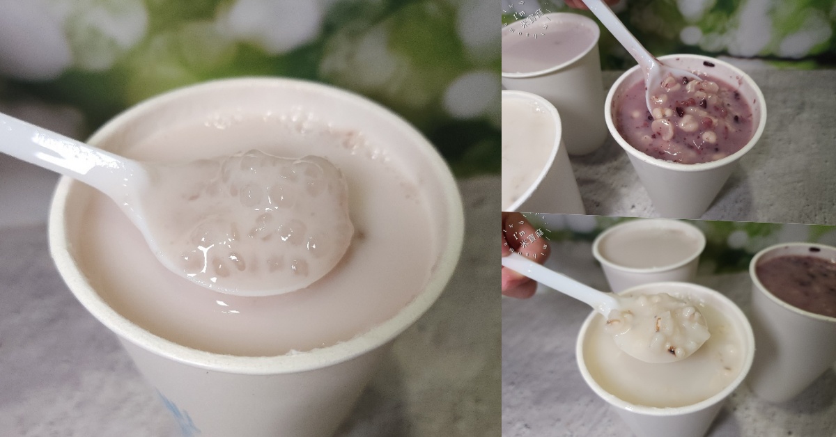 網站近期文章：芋香園｜大安美食，甜湯超涮嘴！招牌薏仁露、紫米薏仁、芋頭西米露，忠孝復興站附近甜品