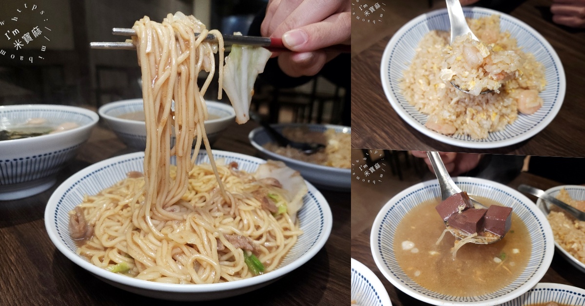 網站近期文章：飛記炒飯之王｜板橋民權路人氣美食：粒粒分明炒飯、高CP值熱炒外帶首選！