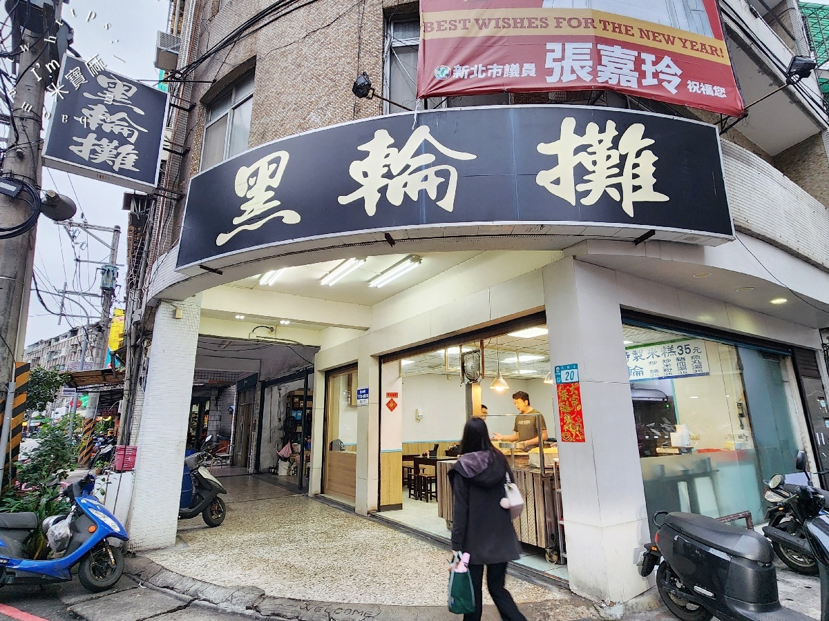 阿承阿翰黑輪攤｜中和光華街深夜食堂：暖心關東煮、古早味米糕，營業至凌晨的在地好滋味