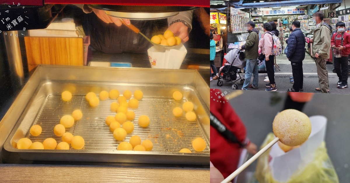 網站近期文章：阿伯地瓜球｜湳雅夜市美食，冷掉也Q脆！多口味銅板價地瓜球排隊名店