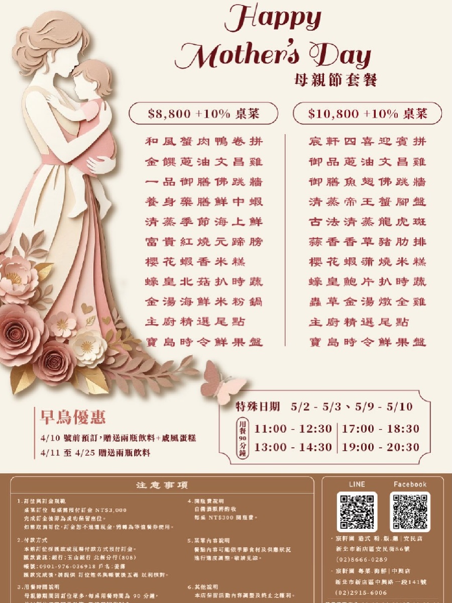 宸軒園粵菜海鮮 中興店|新店聚餐首選:道地粵菜海鮮、港點熱炒、KTV包廂一次滿足! 宸軒園粵菜海鮮 中興店|新店聚餐首選:道地粵菜海鮮、港點熱炒、KTV包廂一次滿足!