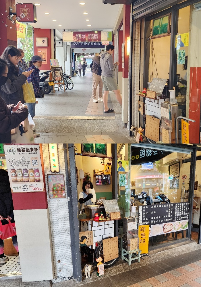 永和無名雞蛋糕｜捷運頂溪站排隊美食推薦：爆漿起司、酥脆原味，永和必吃下午茶！