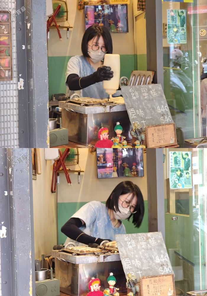 永和無名雞蛋糕｜捷運頂溪站排隊美食推薦：爆漿起司、酥脆原味，永和必吃下午茶！