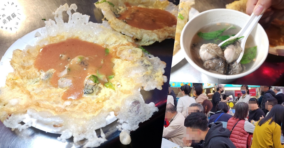 網站近期文章：廣州街夜市脆皮蚵仔煎｜萬華美食老字號：白鍾元、500碗激推必吃，龍山寺站人氣小吃！