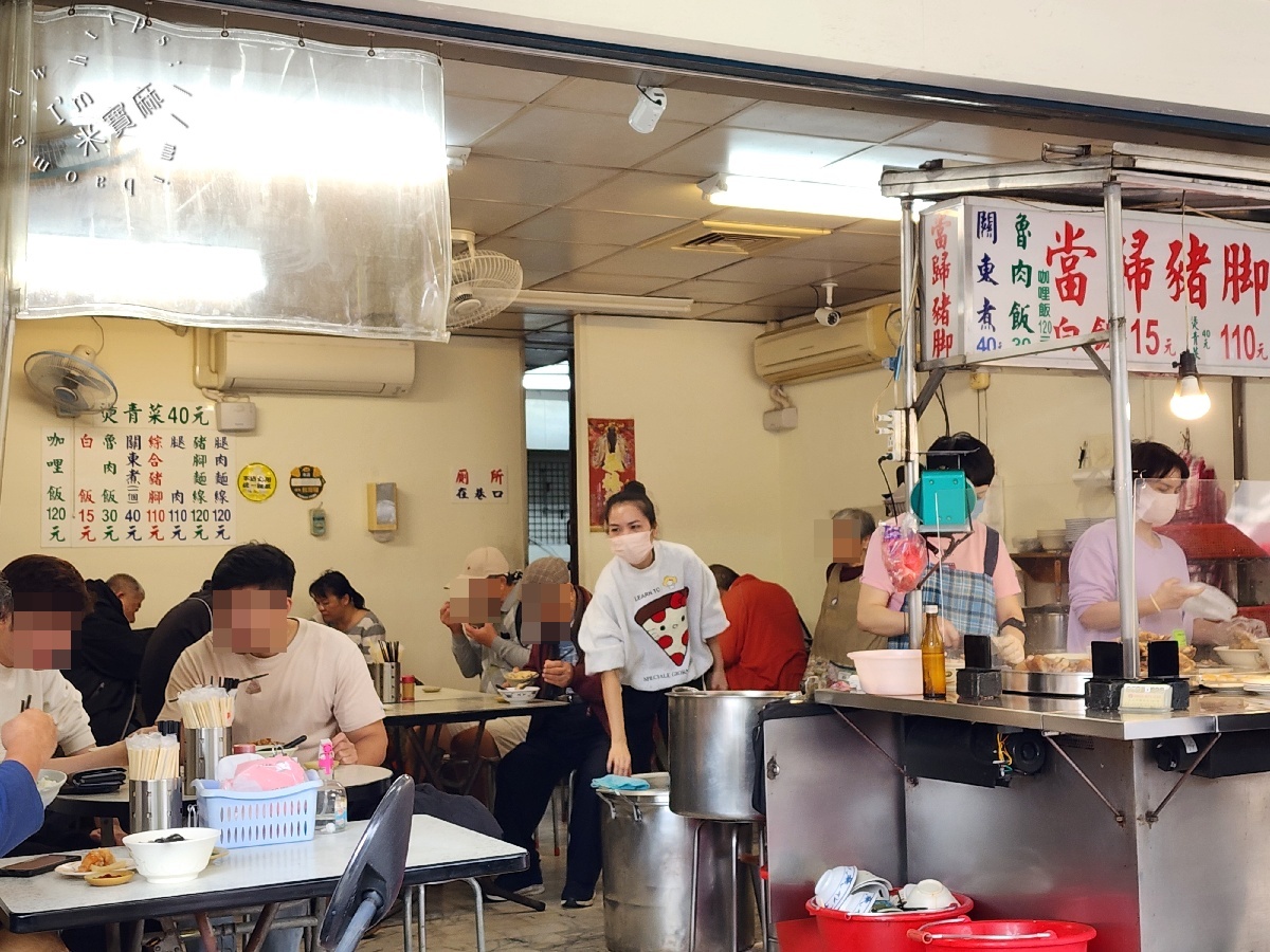 歸綏街當歸豬腳老店｜台北大同區40年排隊美食：甘醇湯頭豬腳Q彈