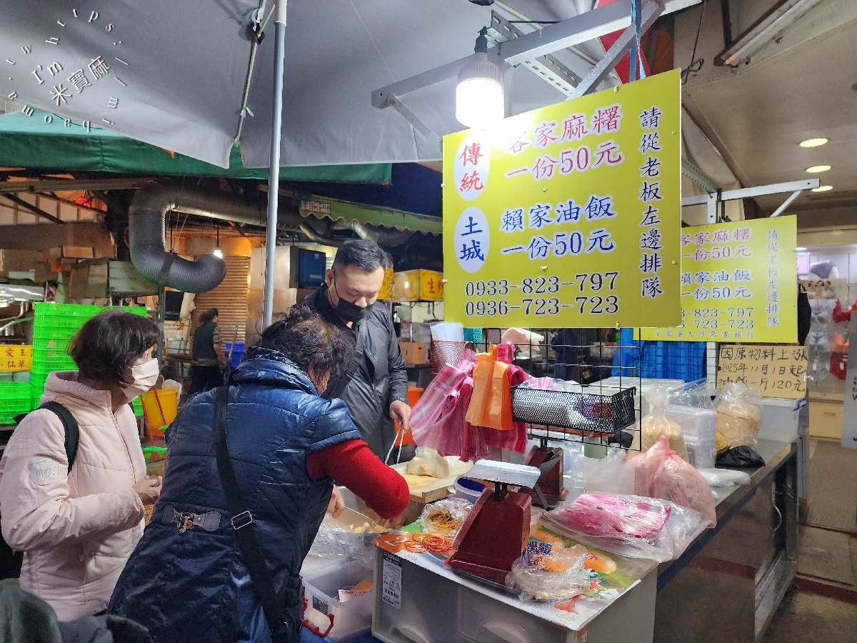 傳統客家麻糬|板橋黃石市場現剁花生麻糬,軟Q甜香銅板價的懷舊滋味 傳統客家麻糬|板橋黃石市場現剁花生麻糬,軟Q甜香銅板價的懷舊滋味