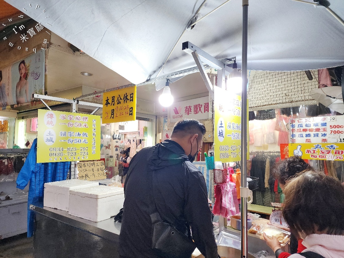 傳統客家麻糬|板橋黃石市場現剁花生麻糬,軟Q甜香銅板價的懷舊滋味 傳統客家麻糬|板橋黃石市場現剁花生麻糬,軟Q甜香銅板價的懷舊滋味