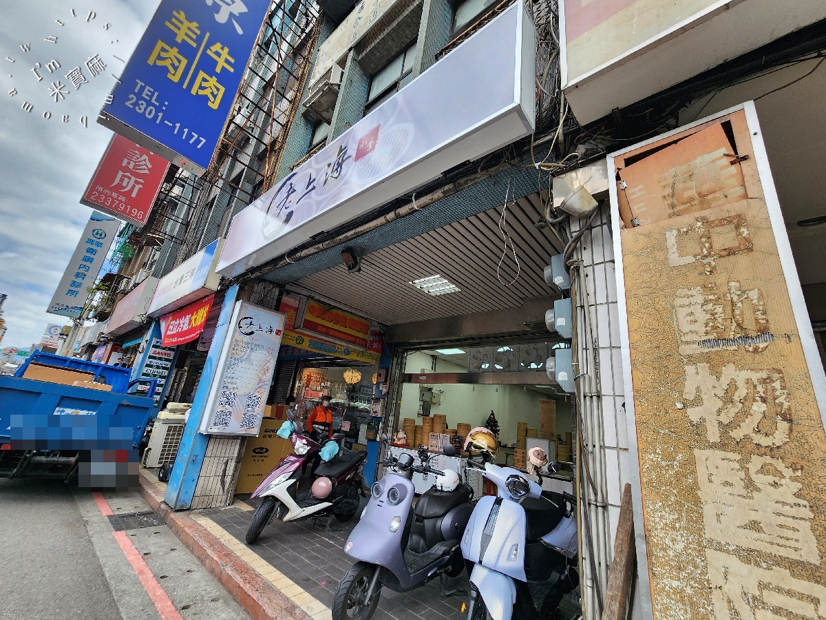老上海包子 萬大店｜萬華美食，老麵包子Q彈多汁！必吃麻辣肉包、鮮肉包，萬華小吃宵夜正餐好選擇