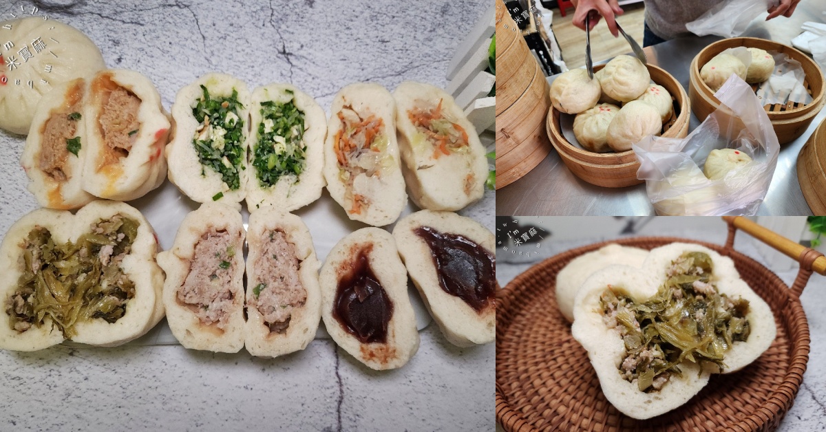 網站近期文章：老上海包子 萬大店｜萬華美食，老麵包子Q彈多汁！必吃麻辣肉包、鮮肉包，萬華小吃宵夜正餐好選擇