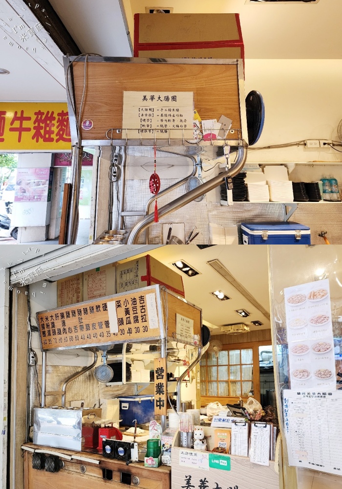 基隆美華大腸圈｜永和美食，50年手作古早味糯米腸、米粉湯、黑白切老店必吃推薦